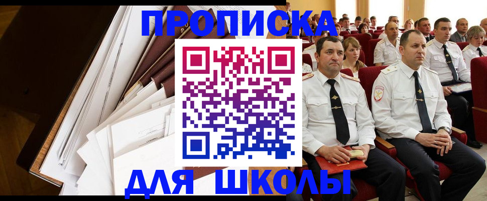 регистрация для дет. сада в Северной Осетии